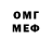Амфетамин VHQ Rael Hernandez