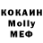 Меф кристаллы Kalvin