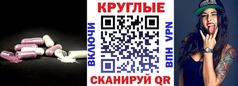 ЭКСТАЗИ mix  сайты даркнета как зайти  Чернушка 