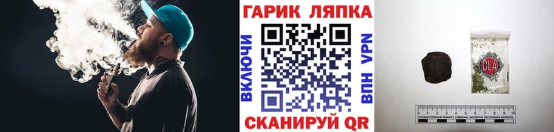 где продают   МЕГА ONION  ГАШИШ убойный  Чернушка 