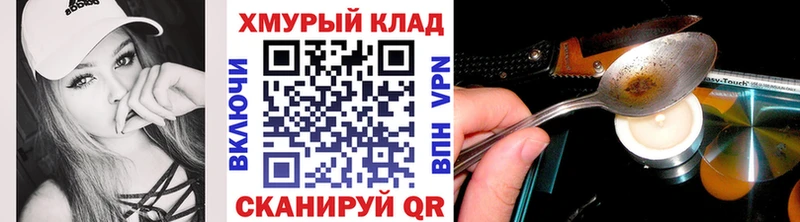 Героин гречка  Чернушка 