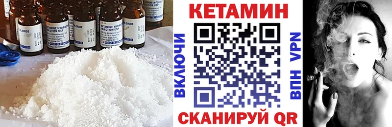 Кетамин VHQ  Чернушка 
