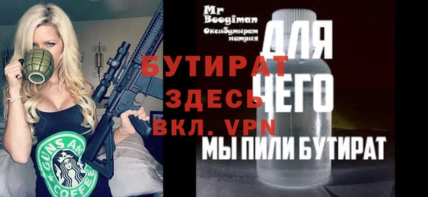крисы Осинники