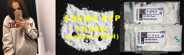 марки lsd Арсеньев