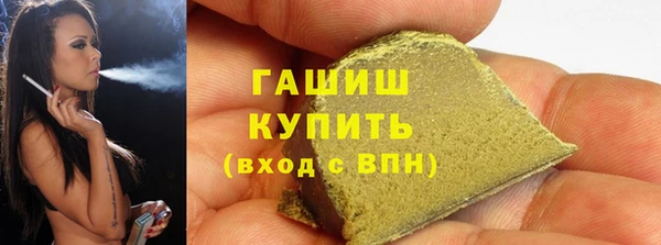 стаф Армянск