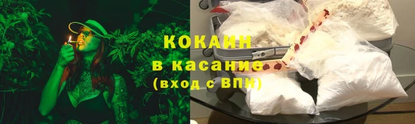 стаф Армянск