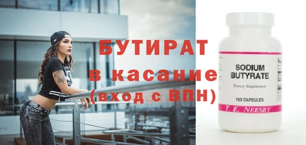 стаф Армянск