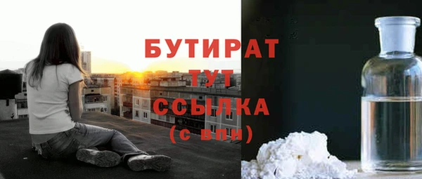 стаф Армянск