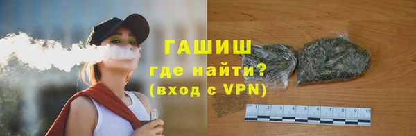 стаф Армянск