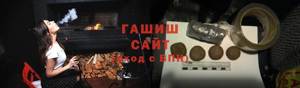 марки lsd Арсеньев