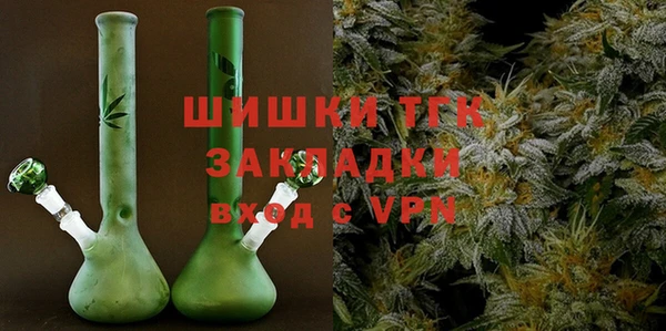 стаф Армянск