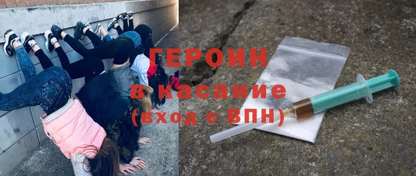 стаф Армянск