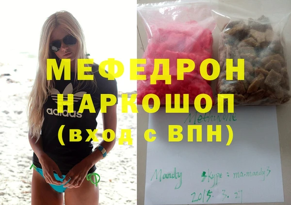 spice Осташков