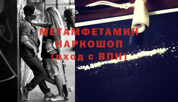 spice Осташков