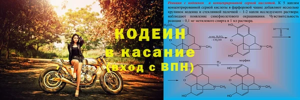 марки lsd Арсеньев