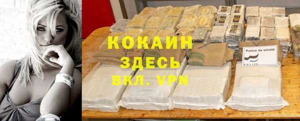 скорость Аркадак