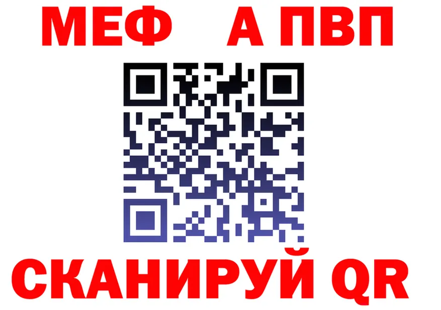 МЕФ 4 MMC зеркало маркетплейс мега Чернушка