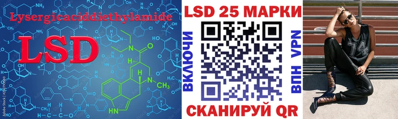 LSD-25 экстази ecstasy  Чернушка 
