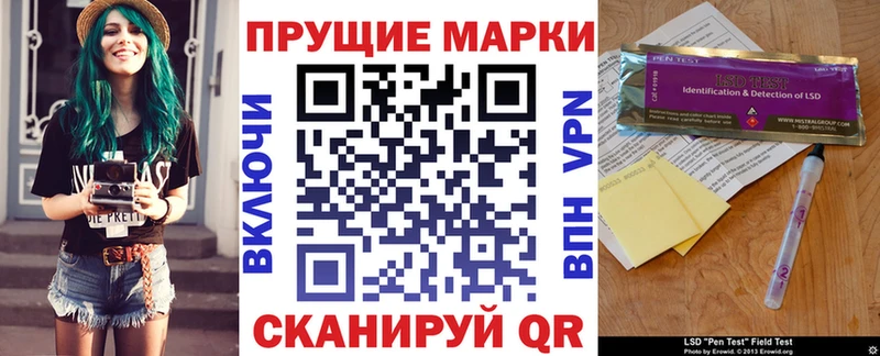 Наркотические марки 1,5мг  MEGA ТОР  Чернушка 